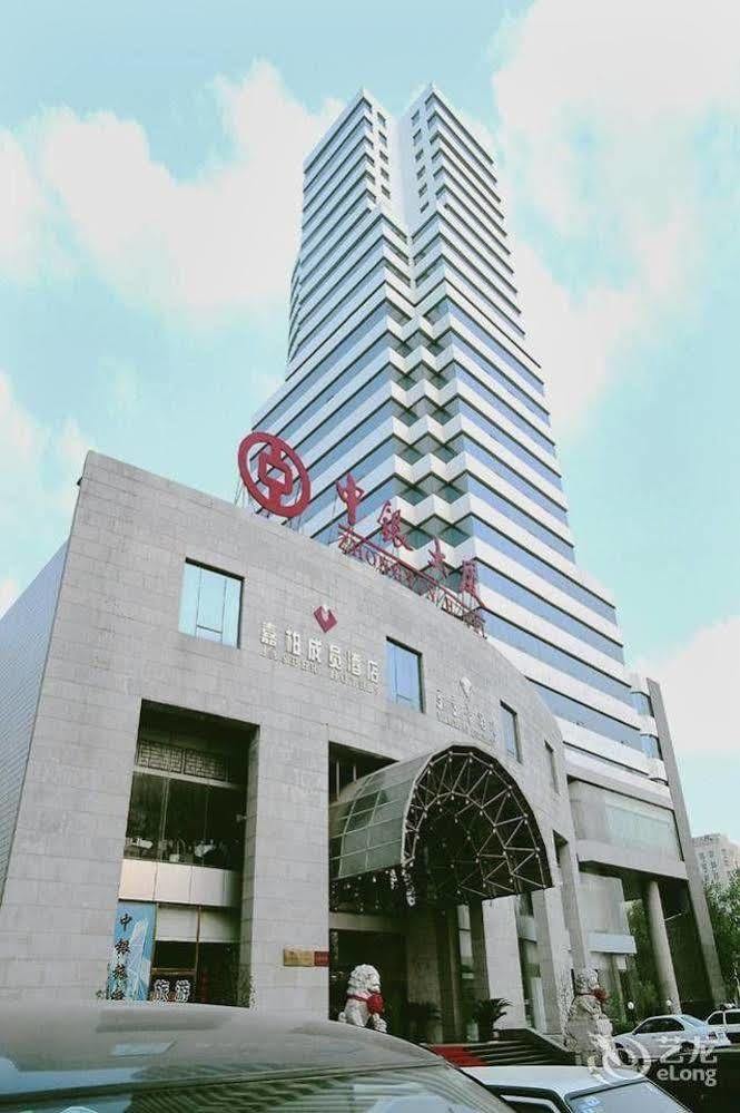 เป่าติง จงหยิน โฮเต็ล Hotel Baoding ภายนอก รูปภาพ